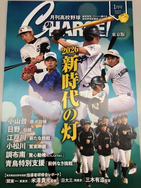 ホームページ　写真②